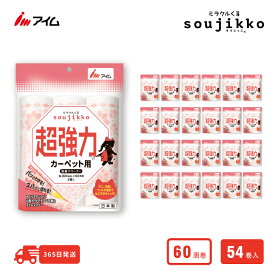 メーカー直送 超強力 ペット 毛 ホコリ 替えテープ カーペット用 【KU-MT0360 18袋】 アイム 公式 楽天市場店 日本製 ミラクルくる soujikko 超ストロング 60周 粘着クリーナー 獣医さんがおすすめ 大量買い 粘着スペア