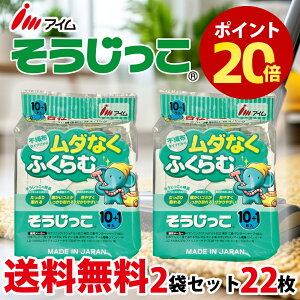 �y�|�C���g20�{�����������z �|���@�p���p�b�N �e�Ћ��� 22���� ��e�� ���{�� �p�i�\�j�b�N Panasonic ���� ���� �T�����[ �O�H AMC-S5 AMC-NC6 AMC-HC12 GP-75F GP-110F VPF-5 MP-3 MP-7 �A�C�� ���� �yMC-119 2��