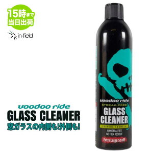 voodoo ride �u�[�h�D�[���C�h GLASS CLEANER �K���X�N���[�i�[ VR8713�yRCP�z