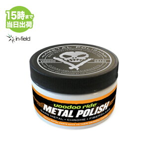 voodoo ride �u�[�h�D�[���C�h METAL POLISH ���^���|���b�V�� VR7011 �yRCP�z