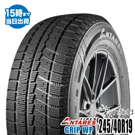 【2023年製】【即日出荷】245/40R19 98H XL ANTARES/アンタレス GRIP WP タイヤ 新品1本 スタッドレスタイヤ タイヤパンク保証付【あす楽対応】【RCP】