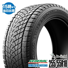 数量限定価格【2020年製】HIMALAYA INVERNO 255/55R18 109H XL FEDERAL フェデラル 日本向け最新スタッドレスタイヤ タイヤ 新品 1本 タイヤパンク保証付 【あす楽対応】【RCP】