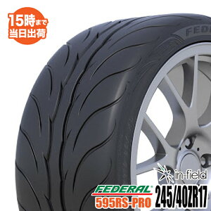 y2022`2023Nz595RS-PRO 245/40ZR17 91W FEDERAL tFf nCObvEX|[cn^C Vi 1{ yRCPz