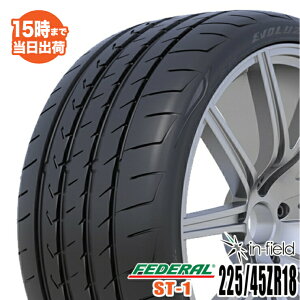 �y2023�N���zEVOLUZION ST-1 225/45ZR18 95Y XL FEDERAL �t�F�f���� �����X�|�[�c�n�^�C�� �X��� �^�C�� �V�i 1�{