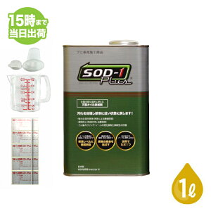 SOD-1 Plus GXI[fB[vX 1L ICY GXeIC 1bg D1P~J 2023N7Ńj[ApbP[W