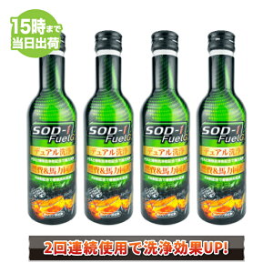 SOD-1 FuelG GXI[fB[t[GW[ 150ml×4{ K\Y D1P~J