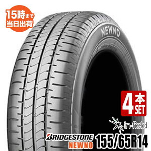 �{������y2025�N�����z155/65R14 BRIDGESTONE/�u���a�X�g�� NEWNO 4�{�Z�b�g �T�}�[�^�C�� �V�i