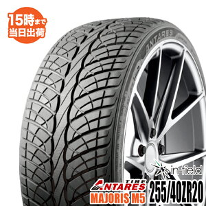 y2022Nz255/40ZR20 101W XL ANTARES/A^X MAJORIS M5 T}[^C SUVE4WD^C OWA[ ^C Vi 1{