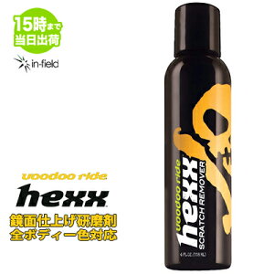 voodoo ride u[hD[Ch@HEXX wbNX ʎdグRpEh VR7006yRCPz