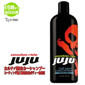 voodoo ride �u�[�h�D�[���C�h�@JUJU �W���W�� �����J���i�o�z���Z�k�J�[�V�����v�[ VR7003�yRCP�z