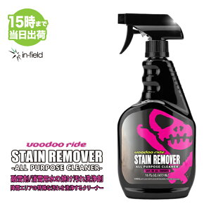 voodoo ride �u�[�h�D�[���C�h ALL PURPOSE STAIN REMOVER �I�[���p�[�p�X�X�e�C�������[�o�[ VR8774