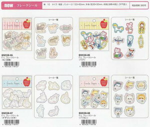 tVby/t[NV[/1.˂}(BM038-85)/2.TOY(BM038-86)/3.񂤂(BM038-87)/4.uX˂(BM038-88)/wXeCt(mail 190)