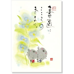 ؗH/|XgJ[h(YM-A05)/ANeBuR[|[V/l܂(mail 190)