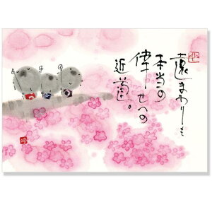 ؗH/|XgJ[h(YM-A07)/ANeBuR[|[V/l܂(mail 190)