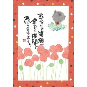 ؗH/|XgJ[h/Ȃ̏Ί(YM-W21)//bh//t[/ANeBuR[|[V/l܂(mail 190)