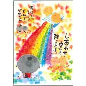 ؗH/|XgJ[h/킹/(YM-F10)/ANeBuR[|[V/l܂(mail 190)