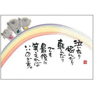 ؗH/|XgJ[h(YM-W46)/ANeBuR[|[V/l܂(mail 190)