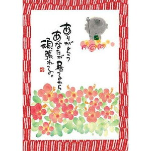 ؗH/|XgJ[h(YM-W06)/ANeBuR[|[V/l܂(mail 190)