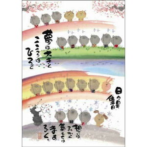 ؗH/|XgJ[h(YM-F07)/l܂(mail 190)