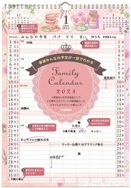 楽天市場 ファミリーカレンダー 21 5人の通販