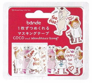 RR/bande _CJbg}XLOe[v/36mm(RYZ-1035)/V[/O[eBOCt(mail 190)