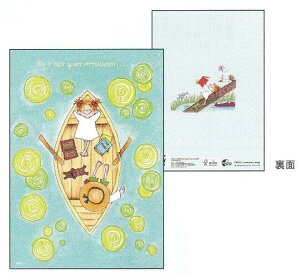 �R�R����� A5�m�[�g �{�[�g (WWF�W���p���R���{) (RYN-1105) (537117) �O���[�e�B���O���C�t (mail 190)