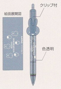 ~btB[/_CJbgNA{[y(BS23-49)/MIFFY STRAWBERRY/u[/miffy/݂ӂ[/XNGA(mail 290)