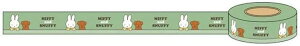 ~btB[/}XLOe[vA/O[(MF784A)(187834)/MIFFY and SNUFFY/miffy/݂ӂ[//킢/Nc(mail 190)
