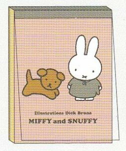 ~btB[/pbh(BA23-5)/T[sN/MIFFY and SNUFFY/miffy/݂ӂ[/XNGA(mail 190)