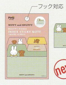 ~btB[/IׂCfbNXt(BA23-7)/MIFFY and SNUFFY/miffy/݂ӂ[/XNGA(mail 190)