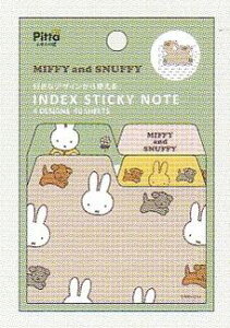 ~btB[/IׂCfbNXt(BA23-8)/MIFFY and SNUFFY/miffy/݂ӂ[/XNGA(mail 190)