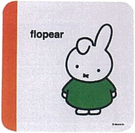 ●ミッフィー/マウスパッドC(EB324C)(197207)/miffy/みっふぃー/ビーエスエス(mail 190)