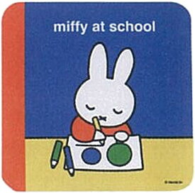 ●ミッフィー/マウスパッドD(EB324D)(197214)/miffy/みっふぃー/ビーエスエス(mail 190)