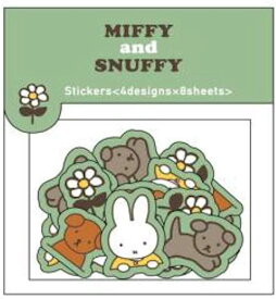 ●ミッフィー/フレークシールA(MF783A)(187810)/グリーン/MIFFY and SNUFFY/miffy/みっふぃー/クツワ(mail 190)