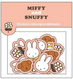 ●ミッフィー/フレークシールB(MF783B)(187827)/ピンク/MIFFY and SNUFFY/miffy/みっふぃー/クツワ(mail 190)