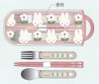 ミッフィー/抗菌食洗機対応ハンドル付トリオセット(BW23-28)/ピンク/2024 SPRING/miffy/みっふぃー/ランチ/スクエア(mail 190)