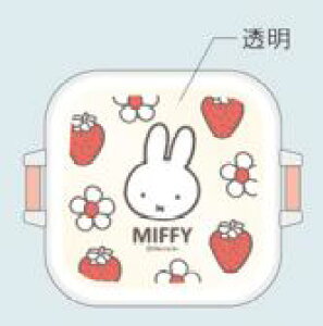 ミッフィー 抗菌食洗機対応デザートケース(BW24-4)(053132)150ml ランチ スクエア miffy みっふぃー いちご/ストロベリー スクエア(mail 290)