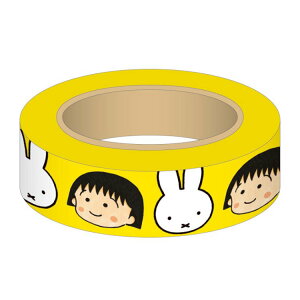 ~btB[×т܂q/}XLOe[v(BN21-60)/CG[/maruko meets miffy/݂ӂ[/XNGA(mail 190)