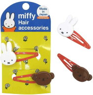 ●ミッフィー/ミッフィー＆ボリススリーピン/レッド(MF19751)/miffy/みっふぃー/クツワ(mail 190)
