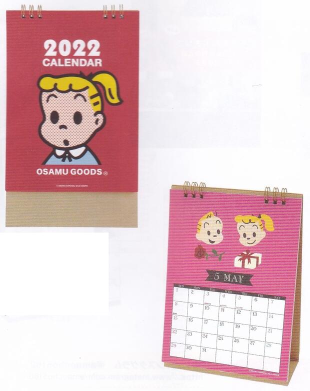 OSAMU HARADA ２０２２年卓上カレンダー M090-96 mail いつでも送料無料 原田治 190 学研ステイフル 在庫限り