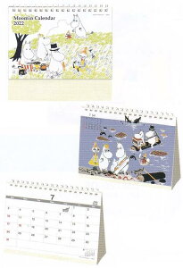 卓上 カレンダー かわいいの人気商品 通販 価格比較 価格 Com