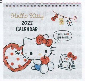 ハローキティ/2022年ウォールMカレンダー(H6063)/壁掛け/かわいい/サンリオ(mail 190)