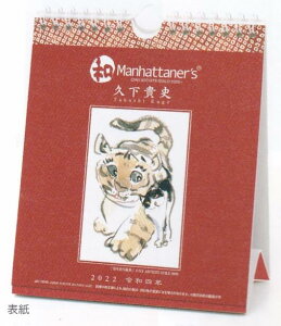 2022NL̗/v Mj MH/2022NJ_[/112.L̗/v Mj aMH(1000120154)/Ǌ|//A[gvgWp/ɂɒl܂(mail 190)