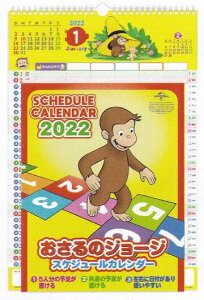 カレンダー A3の人気商品 通販 価格比較 価格 Com