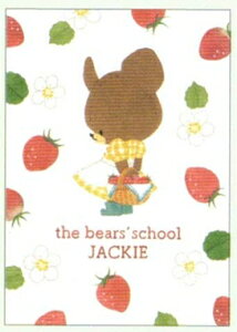 3�����{�����\�� �\�񏤕i ���܂̂������� �|�X�g�J�[�h (KS26-3) (811831) the bear's school JACKIE �X�N�G�A (mail 190)