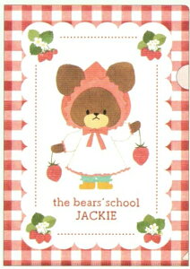 3������ ���܂̂������� �N���A�t�@�C��[A4] (KS26-12) (811923) �`�F�b�N the bear's school JACKIE �X�N�G�A (mail 190)