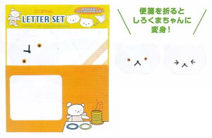 ܂/pbN^[/낭܂(BD050-16)/wXeCt(mail 190)