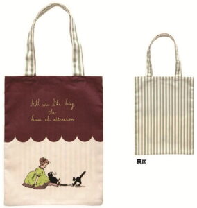 くらはしれい トートバッグ/黒猫(F230-33)(705262) 学研ステイフル(mail 190)