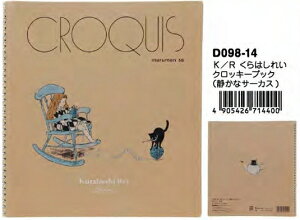 2������ ����͂��ꂢ �N���b�L�[�u�b�N �Â��ȃT�[�J�X(D098-14)(714400)�w���X�e�C�t��(mail 190)