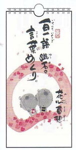 ؗHΈH΂̌t߂ԐSz߂J_[(CLYM-30)(142304)/ANeBuR[|[V(mail 190)